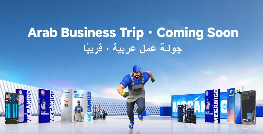 Mecánico North Africa