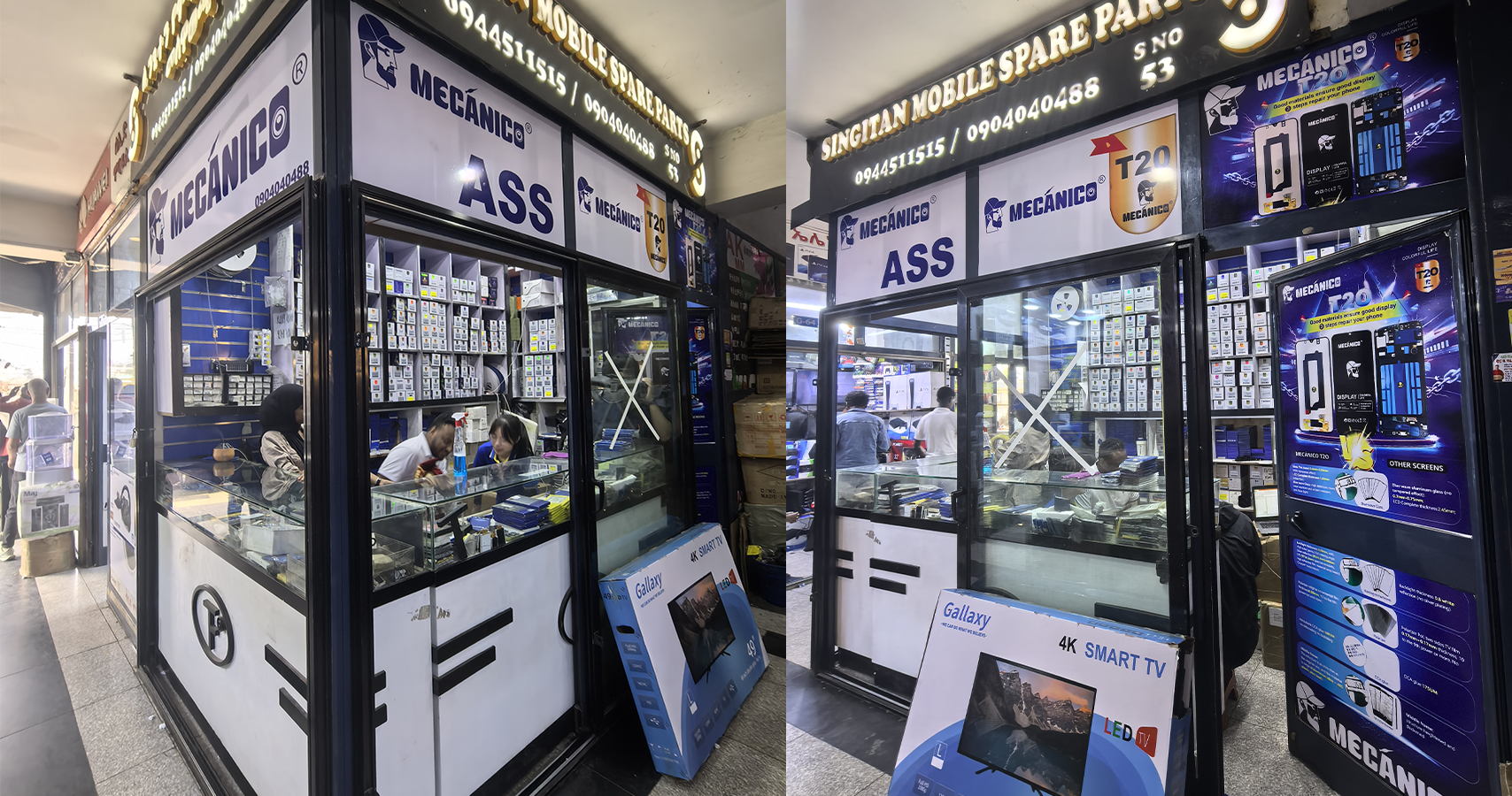 Ethiopia Mobile Screen Supplier