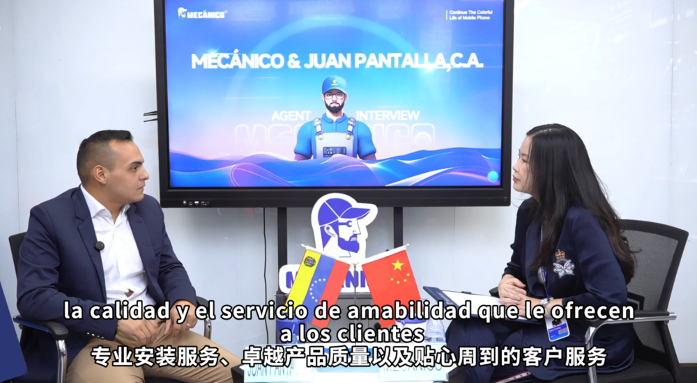 mecanico mobile phone screens